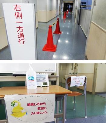 中高登校日スタート(校長ブログより)