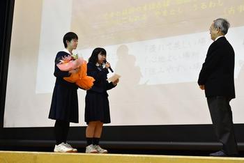 第18回登美ヶ丘講演会
