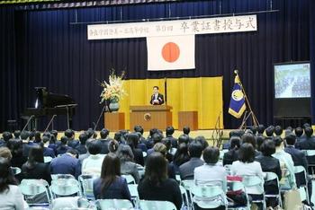 第９回奈良学園登美ヶ丘高等学校卒業式