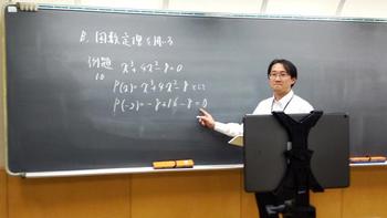 家庭学習へのサポートについて