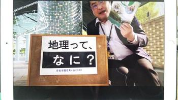 家庭学習へのサポートについて