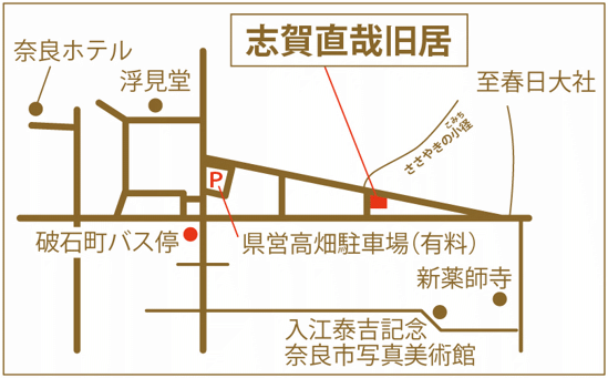 セミナーハウスの地図