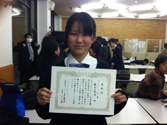 弁論部が「2011年度近畿地区冬季中学・高校ディベート交流会」で優勝しました