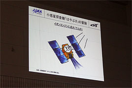 第2回サイエンス教室を開きました
