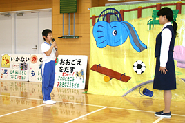 【小学校】防犯教室を開きました 