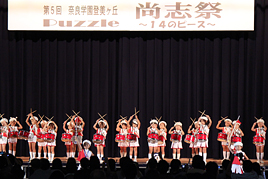 第5回奈良学園登美ヶ丘「尚志祭」の1日目を開催