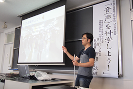 【中学校】奈良先端科学技術大学院大学による中学１年生理科実習を行いました