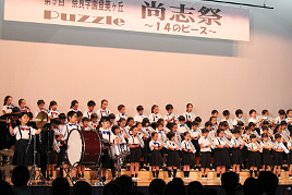 第5回奈良学園登美ヶ丘「尚志祭」の1日目を開催