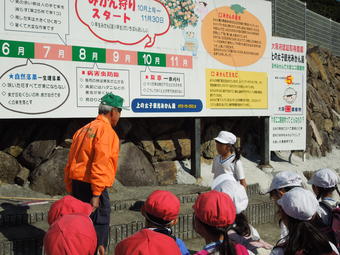 【小学校】小学２年生（P2)が秋の遠足に行きました