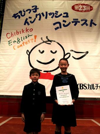【小学校】KBSちびっ子イングリッシュコンテスト本選に出場しました