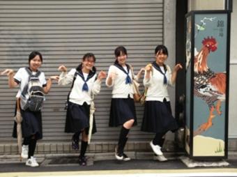 【高等学校】高校１年生が 校外学習で「京都」に行きました