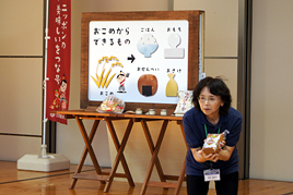 【幼稚園】「ニッポンの美味しいをつな号」がやって来ました！