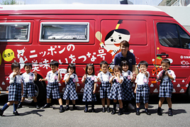 【幼稚園】「ニッポンの美味しいをつな号」がやって来ました！