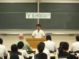 【中学校】中学3年生（Y1）　スピーチコンテストを行いました