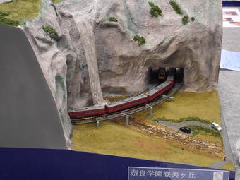 【交通研究部】第５回全国高等学校鉄道模型コンテストに出展しました