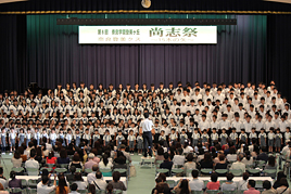 第6回奈良学園登美ヶ丘「尚志祭」1日目を開催しました