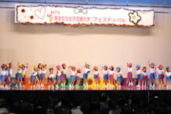【幼稚園】短大フェスティバルに参加しました