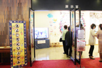 【幼稚園】奈良県私立幼稚園児による作品展に参加しました