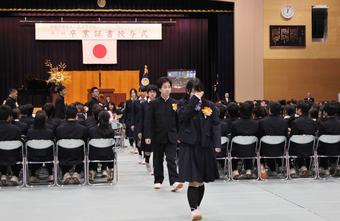 【高校】第三回卒業証書授与式を挙行しました