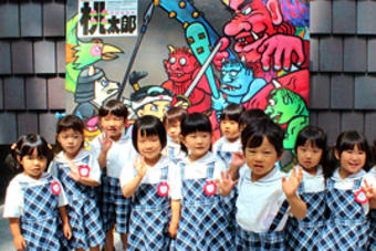 【幼稚園】マスクプレイ・ミュージカル「桃太郎」を鑑賞しました