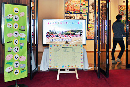 【幼稚園】奈良県私立幼稚園児作品展に参加しました