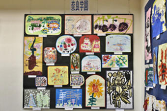 【幼稚園】奈良県私立幼稚園児作品展に参加しました