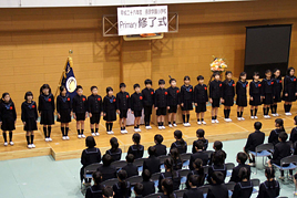 【小学校】第4回Primary修了式を行いました