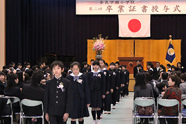 【小学校】第二回卒業証書授与式を挙行しました