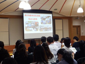 【幼稚園】入園説明会・見学会を行いました