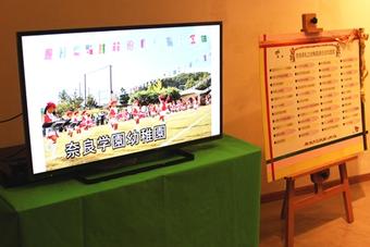 平成27年度「奈良県私立幼稚園連合会園児作品展」に参加しました
