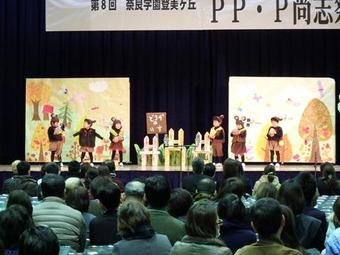 平成27年度ＰＰ・Ｐ尚志祭を開催しました