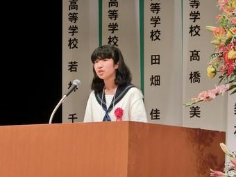 【辯論部】第40回全国高等学校総合文化祭弁論部門に出場しました