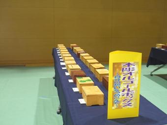 第四回「奈良学園小学校卒業証書授与式」を挙行しました