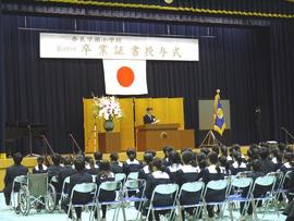 第四回「奈良学園小学校卒業証書授与式」を挙行しました