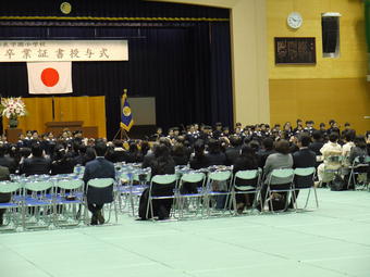 第四回「奈良学園小学校卒業証書授与式」を挙行しました