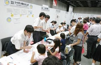 【科学部】青少年のための科学の祭典2017大阪大会に出展しました