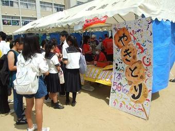 第10回奈良学園登美ヶ丘MY尚志祭を開催しました（2日目）