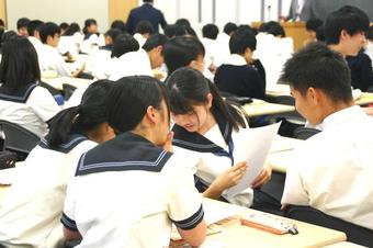 高2(Y3)オーストラリア語学研修結団式を行いました