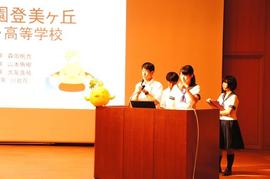 第3回「奈良県私学フェア」に参加しました