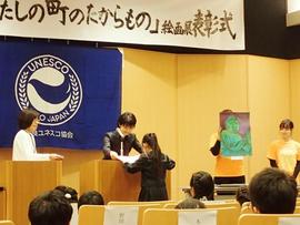 【絵画展】表彰式