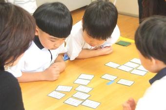 「親子かるた大会」を開催しました