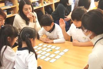 「親子かるた大会」を開催しました