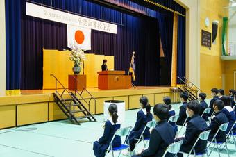 第8回奈良学園小学校卒業証書授与式を挙行しました