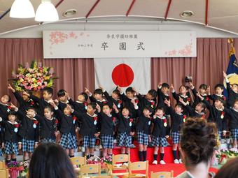 第12回卒園式を挙行しました