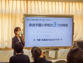 秋の体験授業・学校説明会を行いました