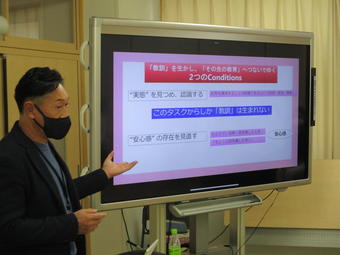 小学校保護者対象「防犯講演会」を実施しました