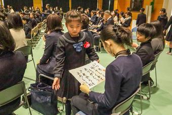 奈良学園小学校Primary修了式を行いました