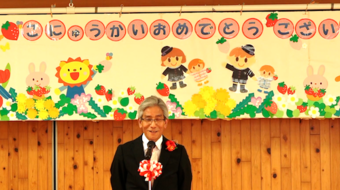 2歳児保育「いちご組」の2024年度入会式を開催いたしました