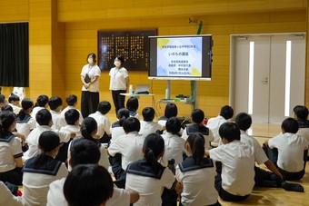 「命の授業」が開かれました