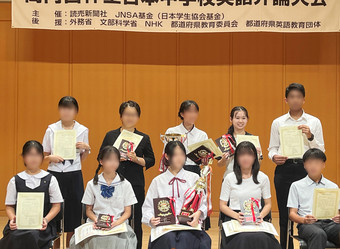 奈良県中学校スピーチ・レシテーションコンテスト
